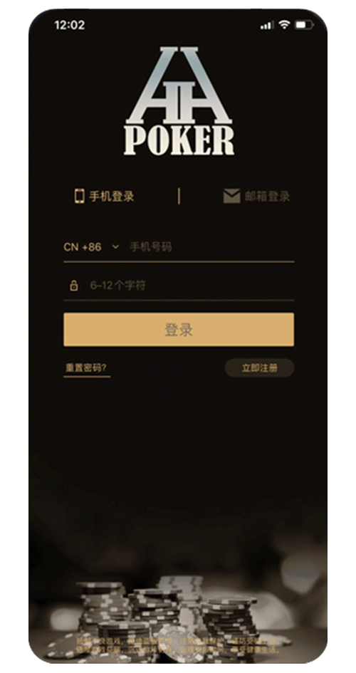 大厅结构示意
